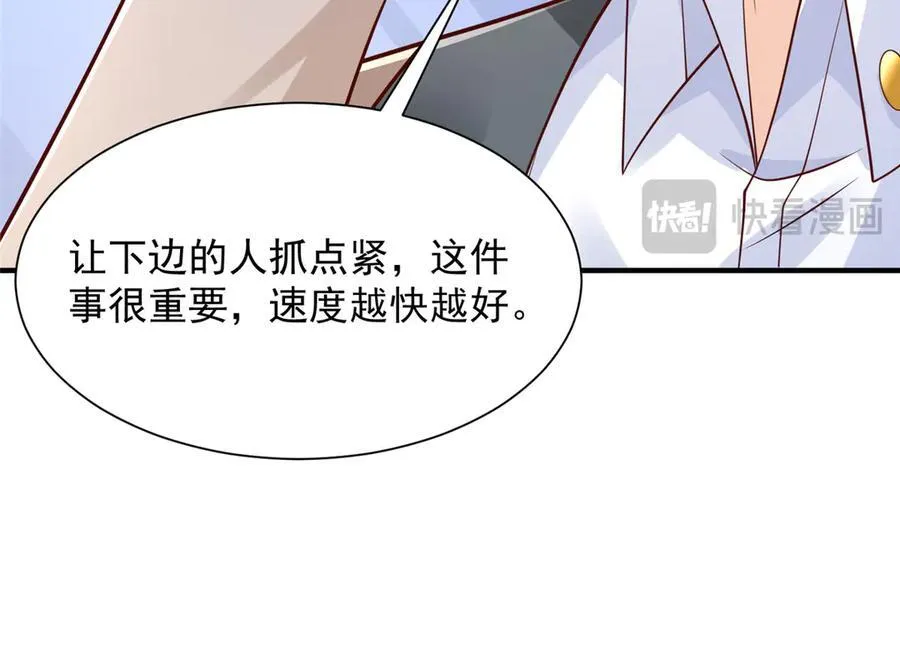 688 应该是他19