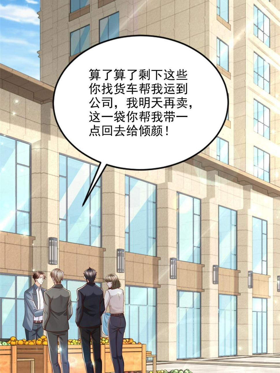 422 美人一笑18