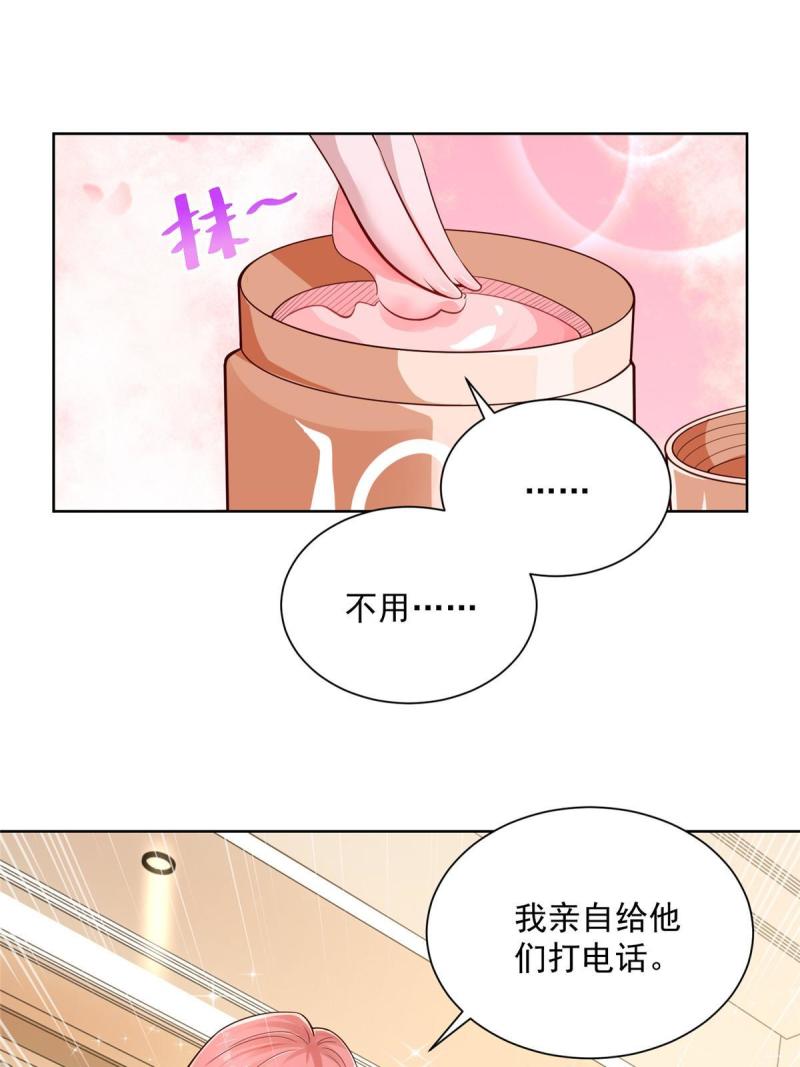156 非人类的速度37
