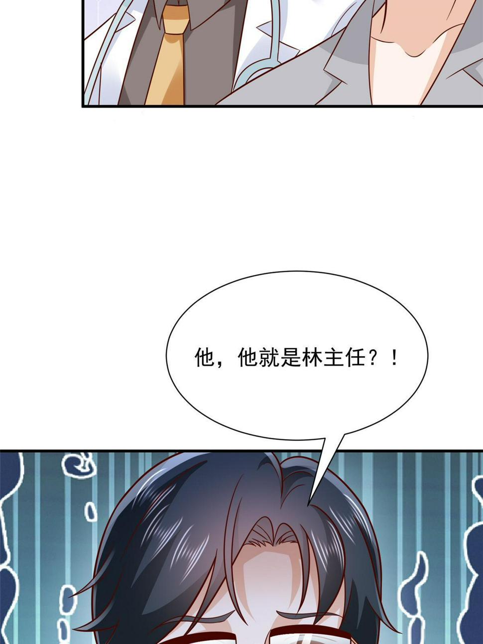 425 手术都是我做的33