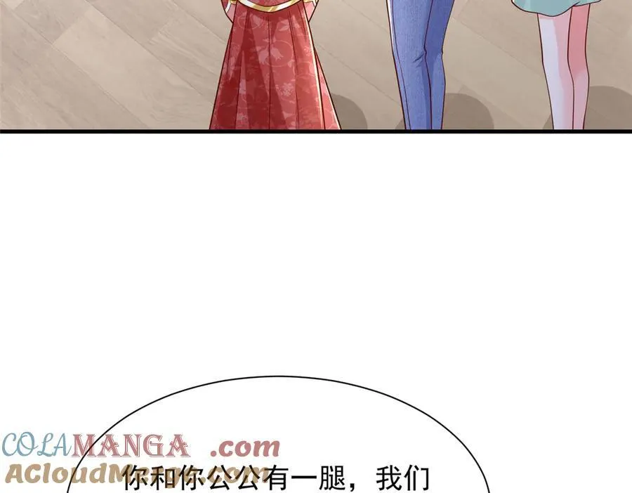 683 婚礼闹剧63