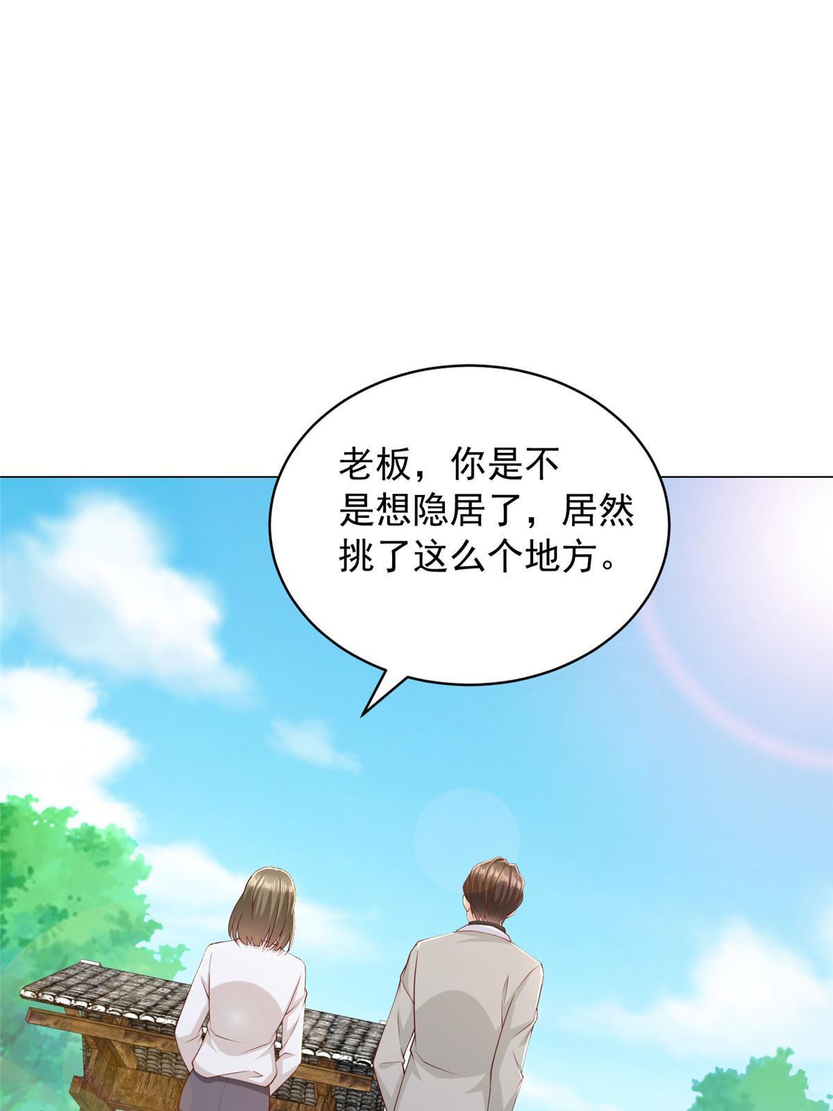 357 种子有问题4