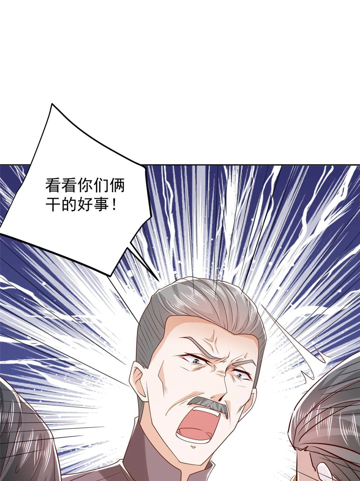 458 互联网争斗15