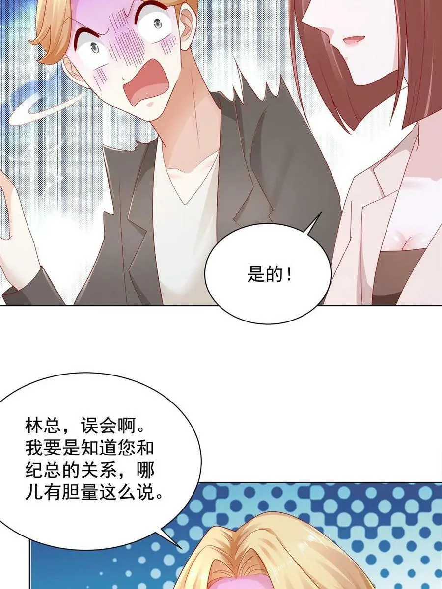 088 新公司视察5