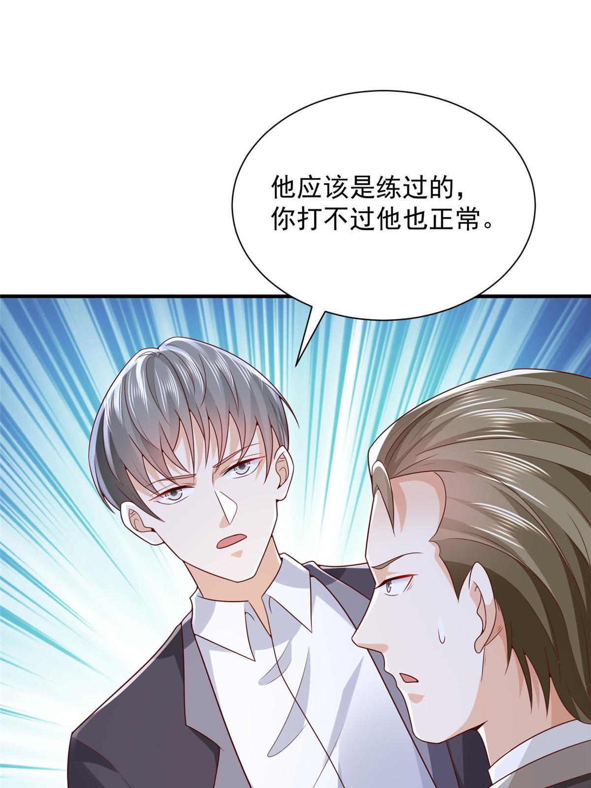 258 什么要求都可以22