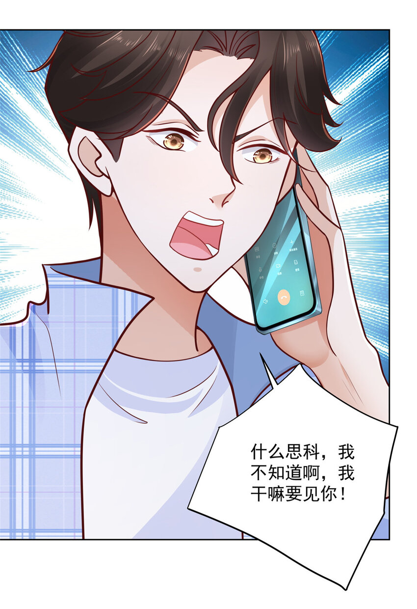 128 最愉快的假期26