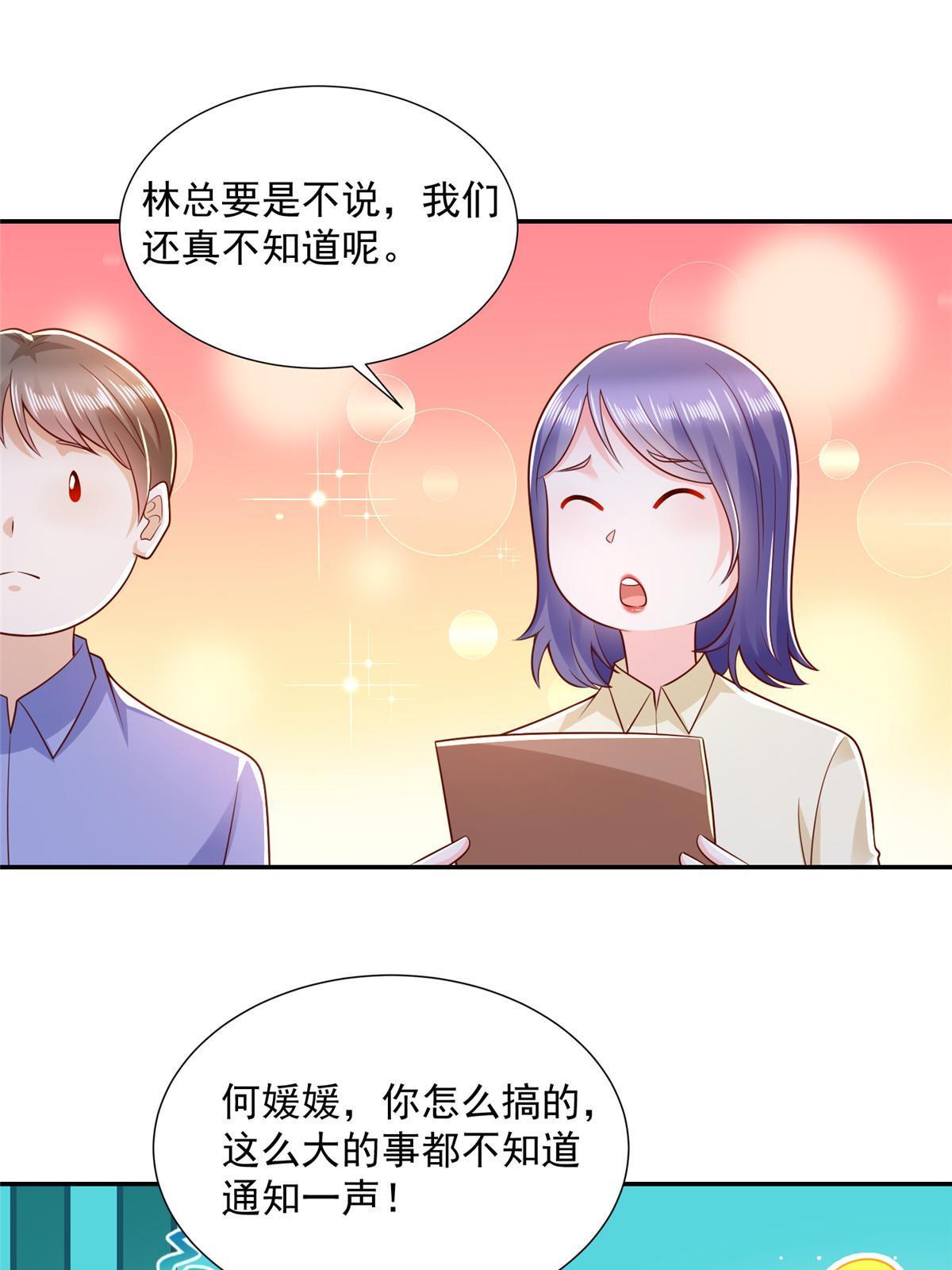 276 助农公益直播42