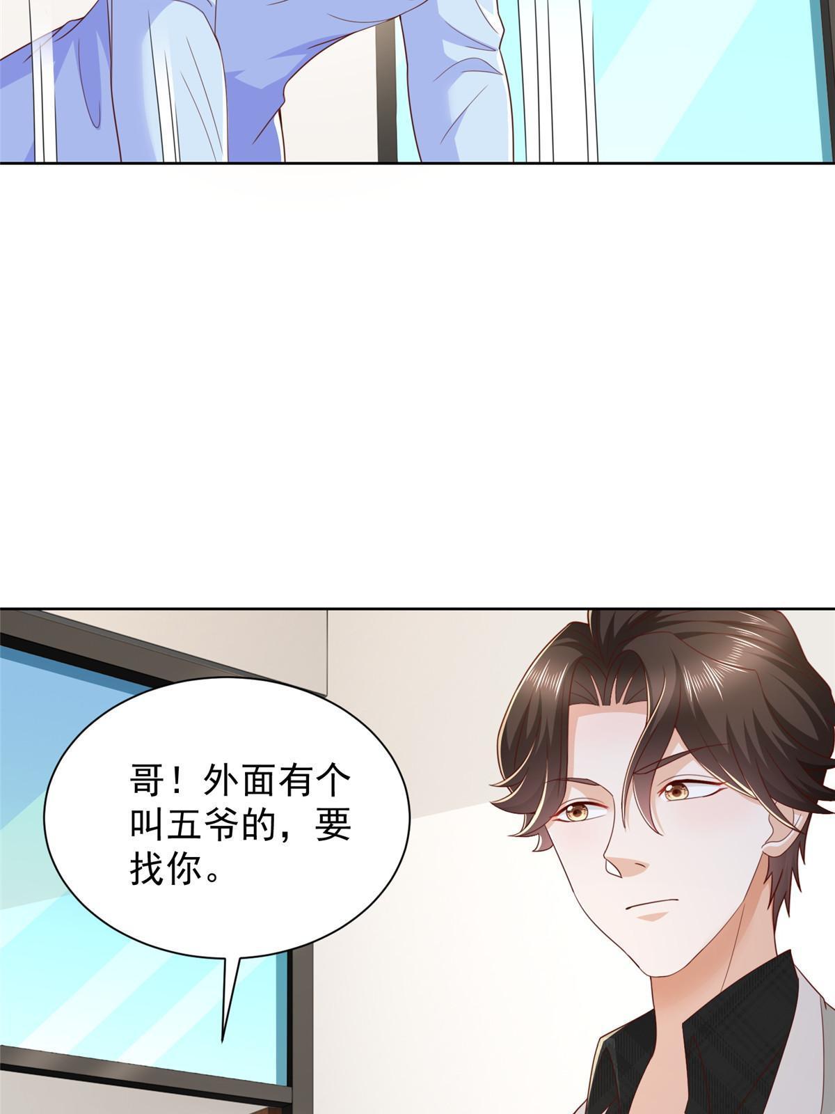 353 哪里来的绿茶15