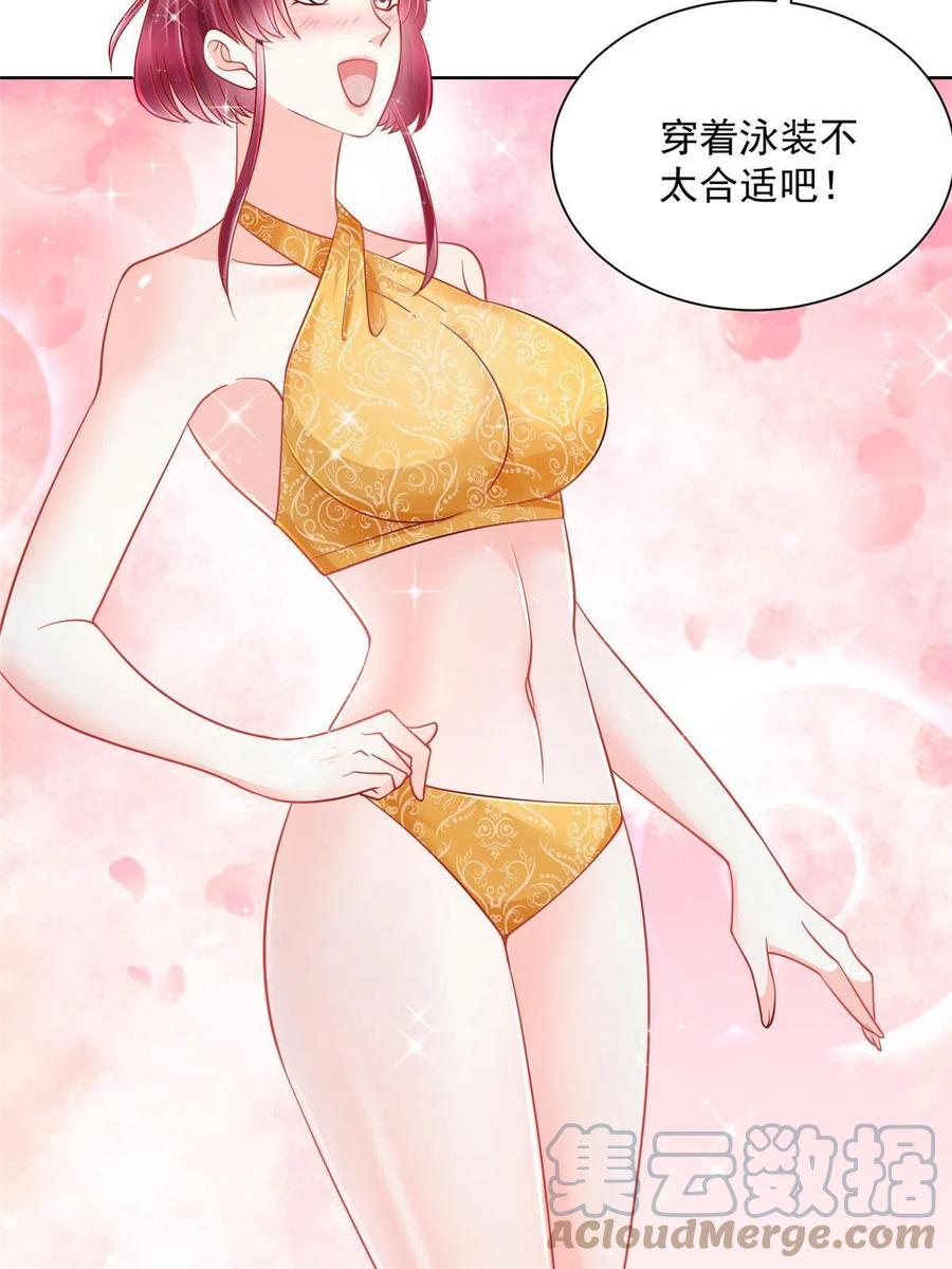 068 愿赌服输33