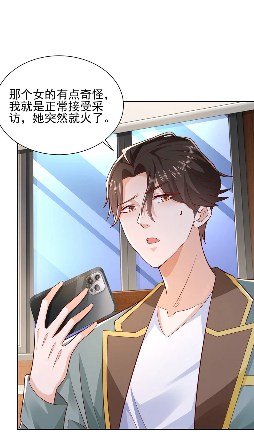613 采访崩了33