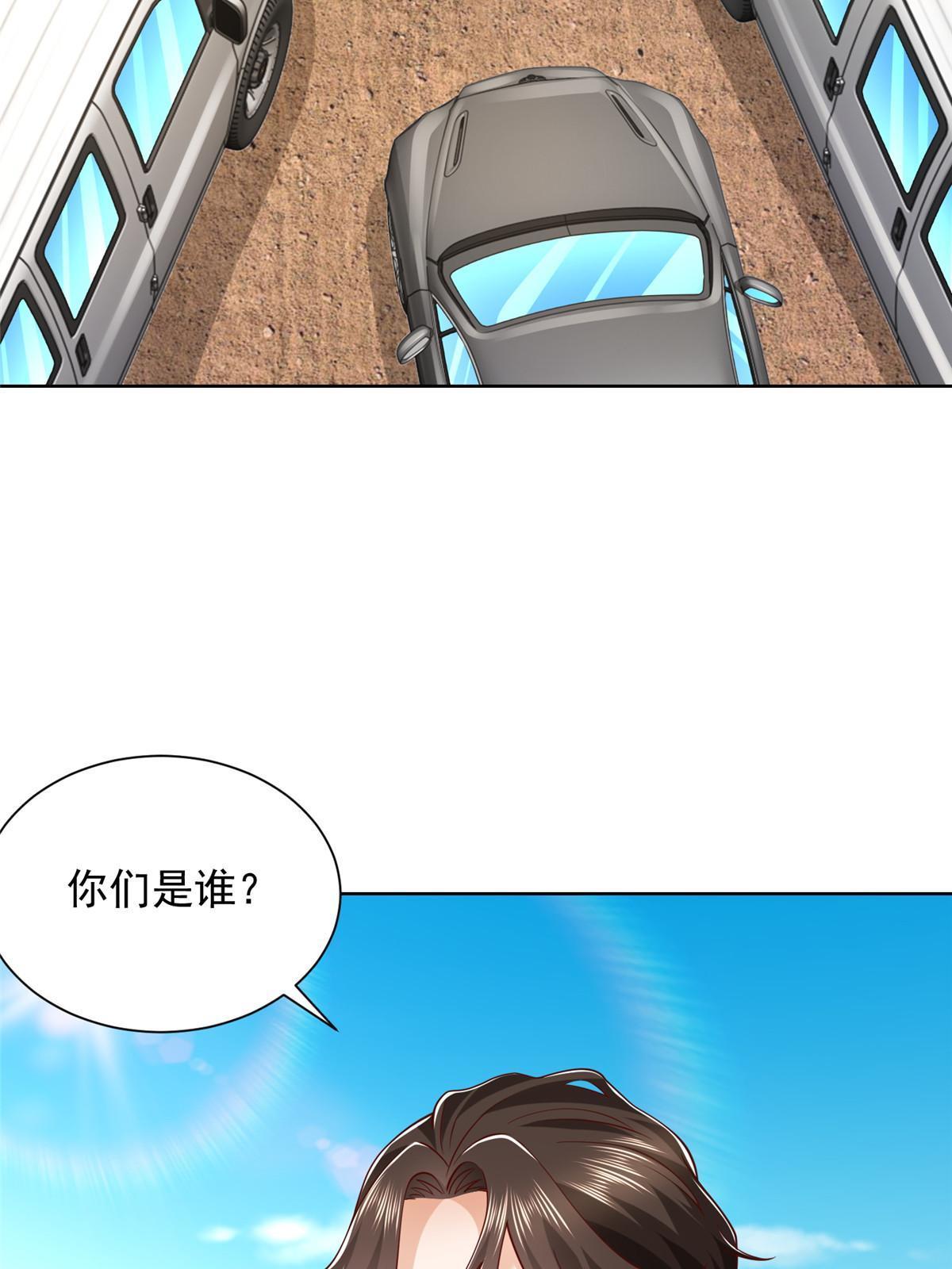 344 事情还没完53