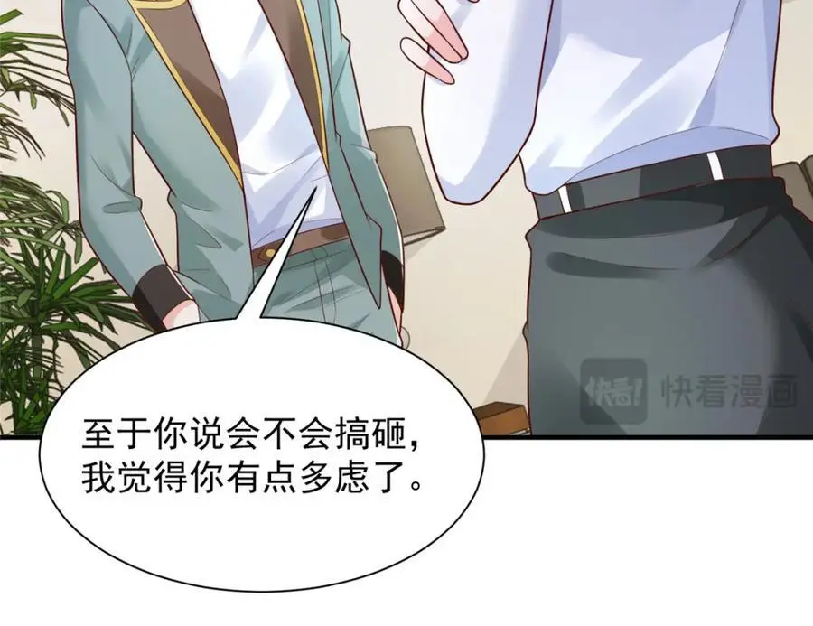 620 刮目相看79