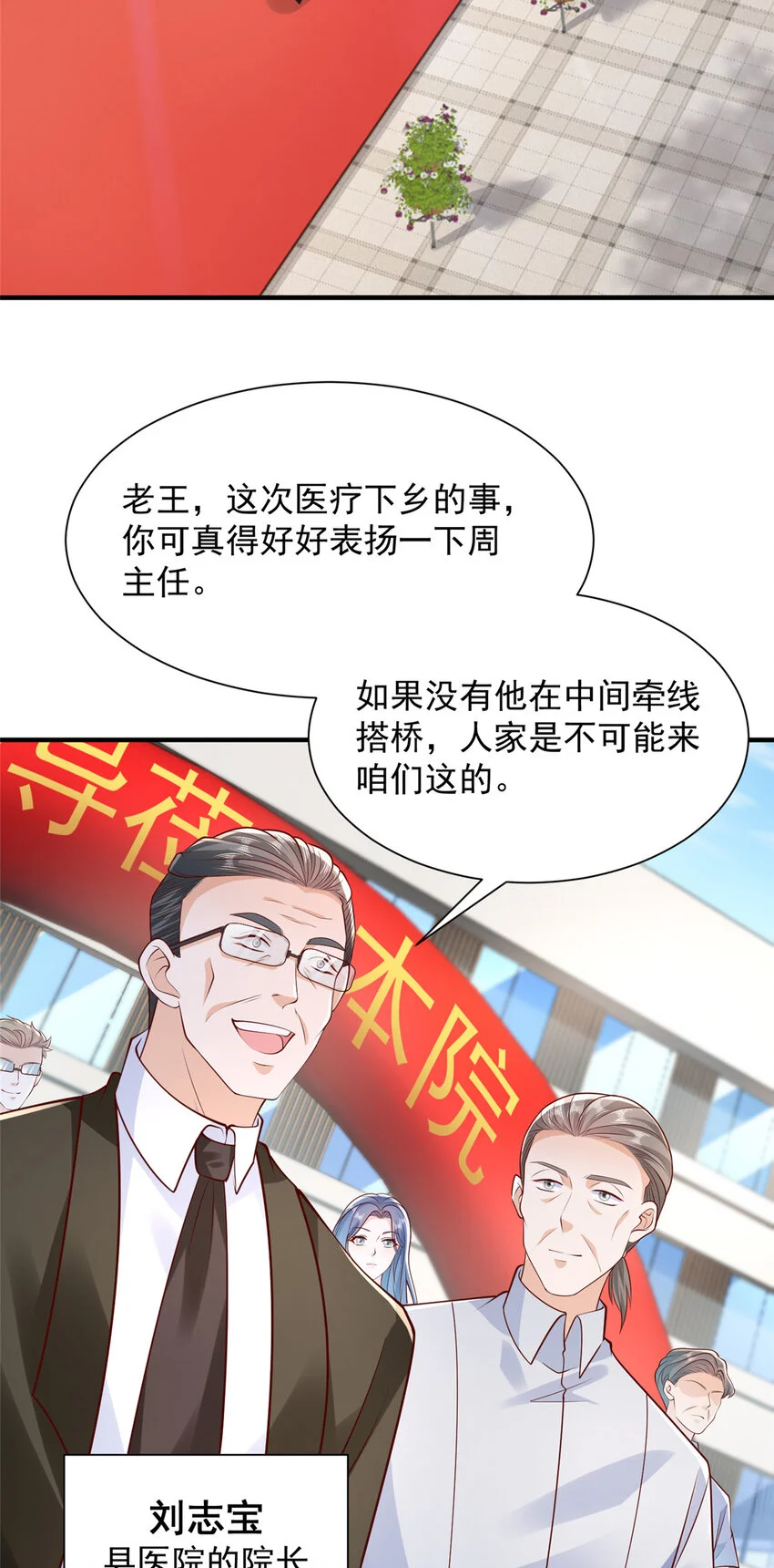 610 来的大佬有点多25