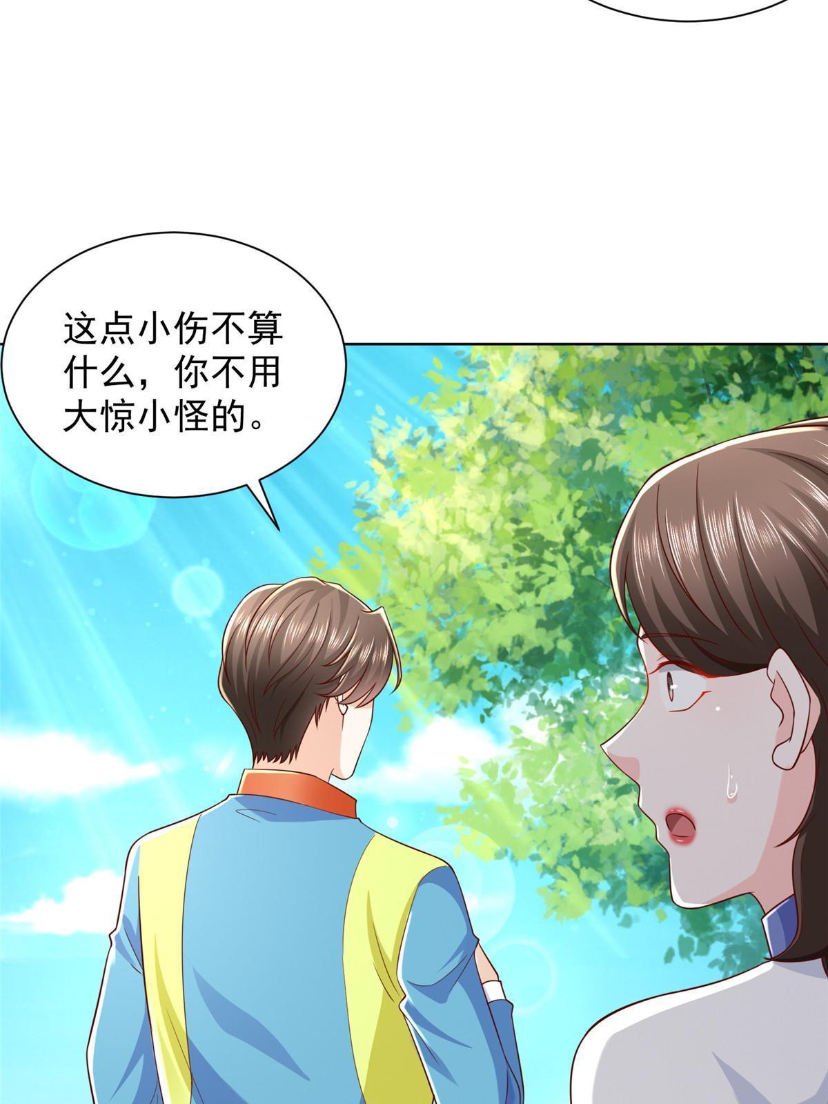 325 中枪53
