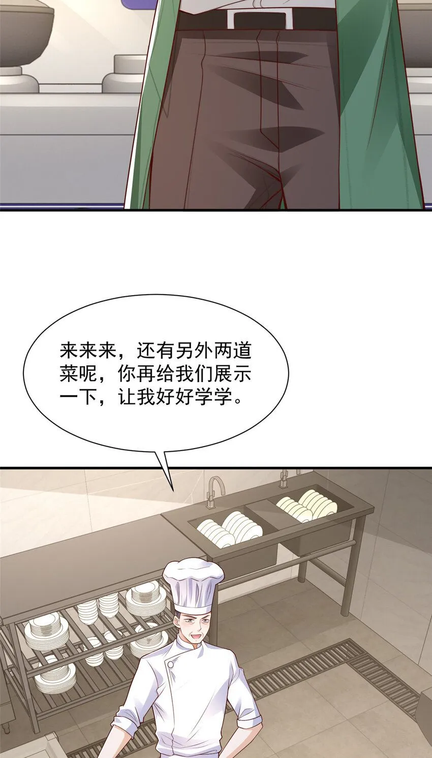 537 有点天赋32
