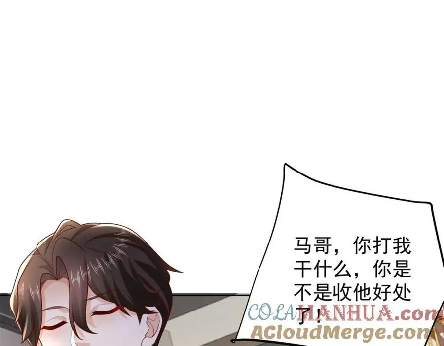 644 是谁活腻了75