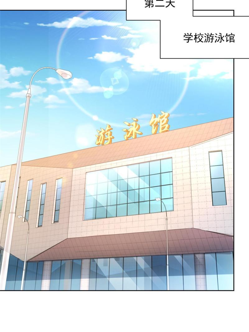 102游泳课代课31