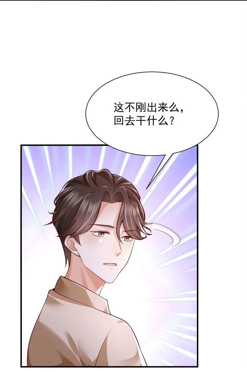589 愚蠢至极12