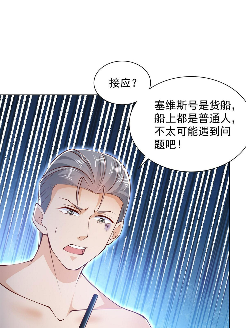 443 泳装派对现在开始52