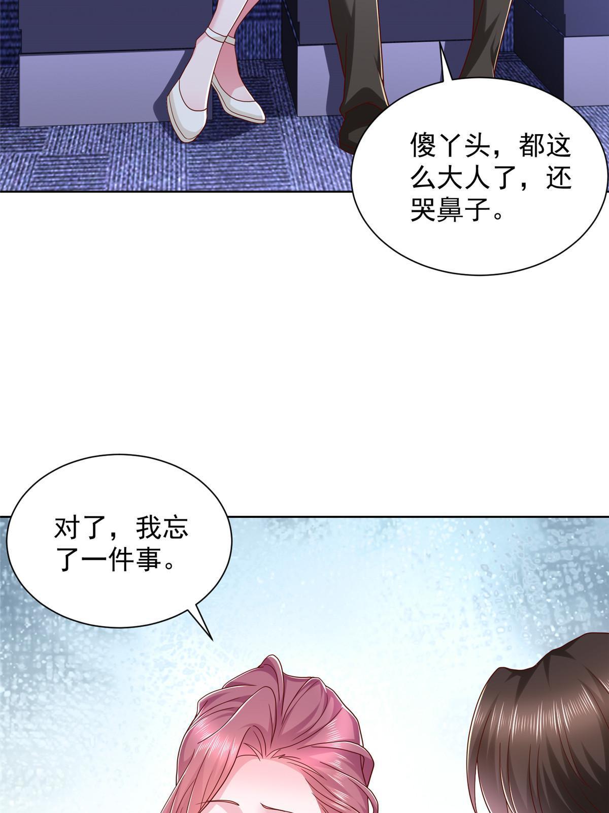 308 仪式感与期待感34