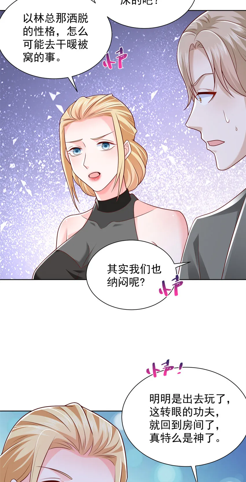 510 梁金明失踪了8