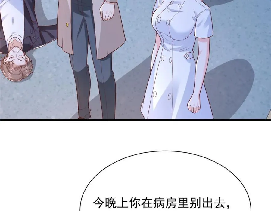 660 谁能活着走出这里20