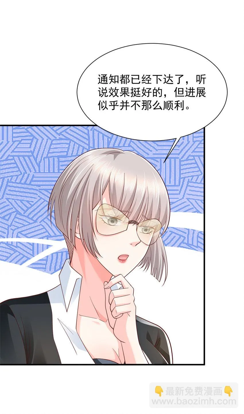 498 林逸花样多4