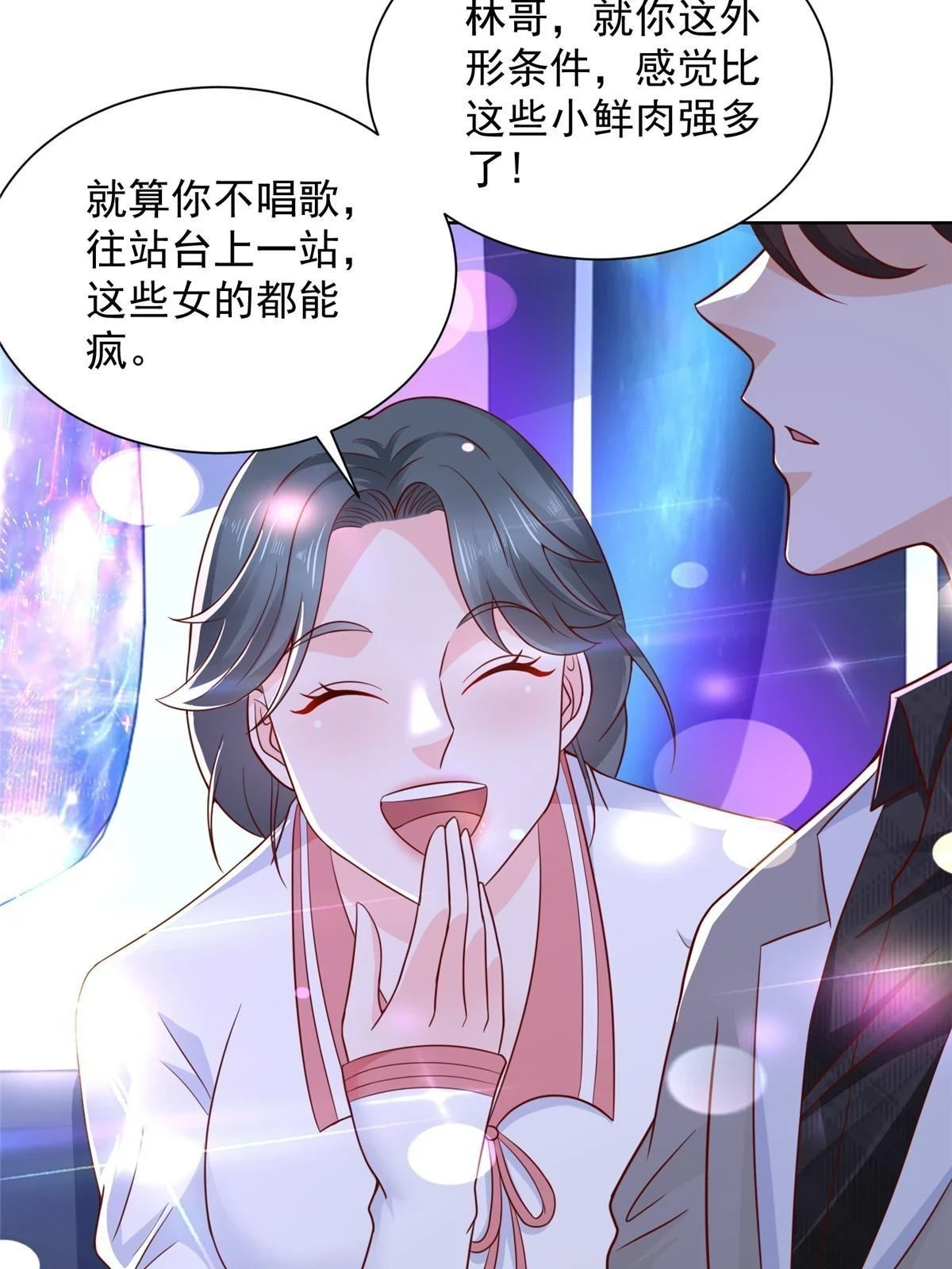 375 是来装富二代吗23