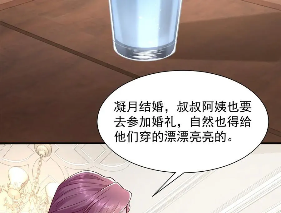 675 出轨现场105