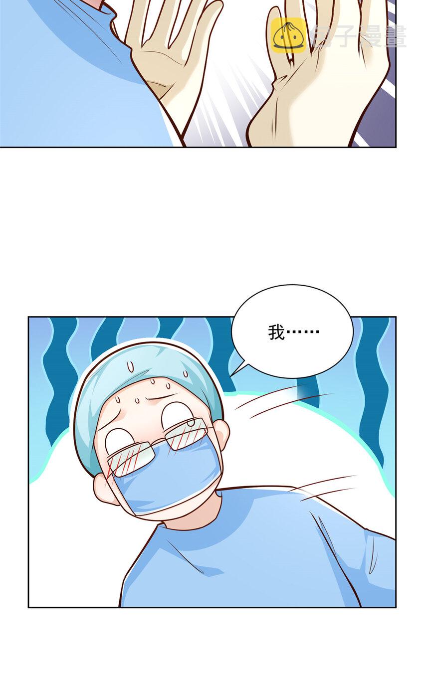 145 被砍了30