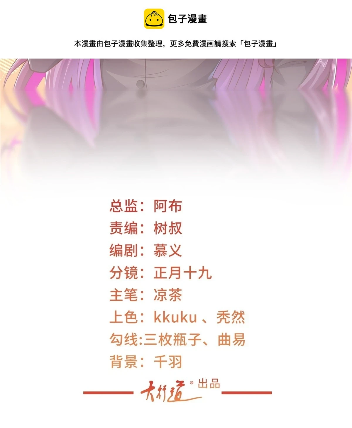 407 你是来抢东西的1