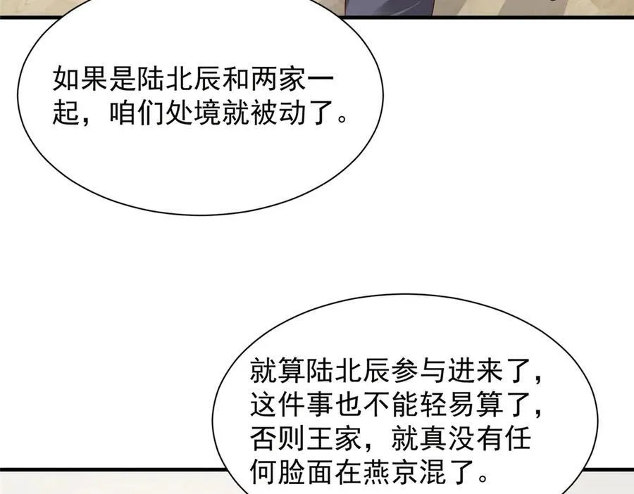 667 很快就能痊愈55
