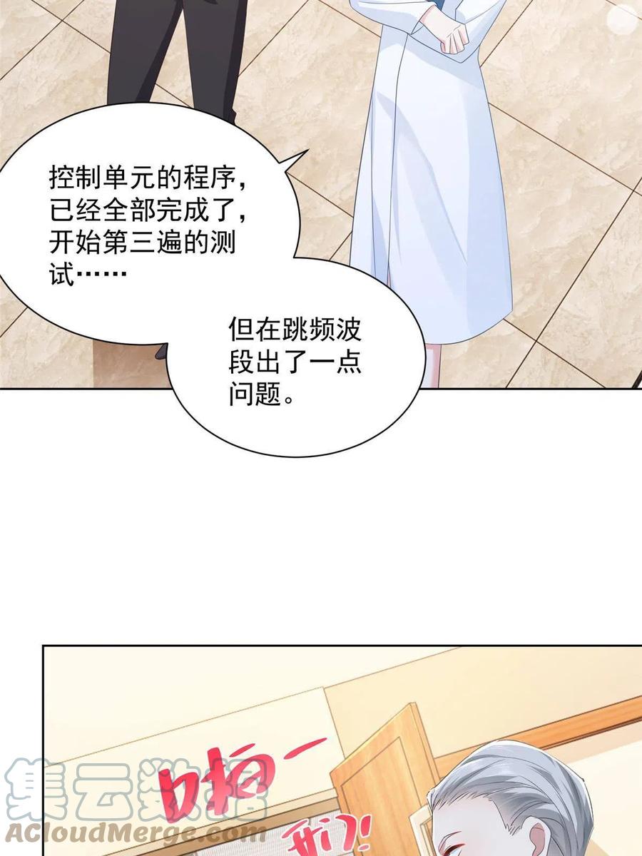 069 芯片程序出问题了30