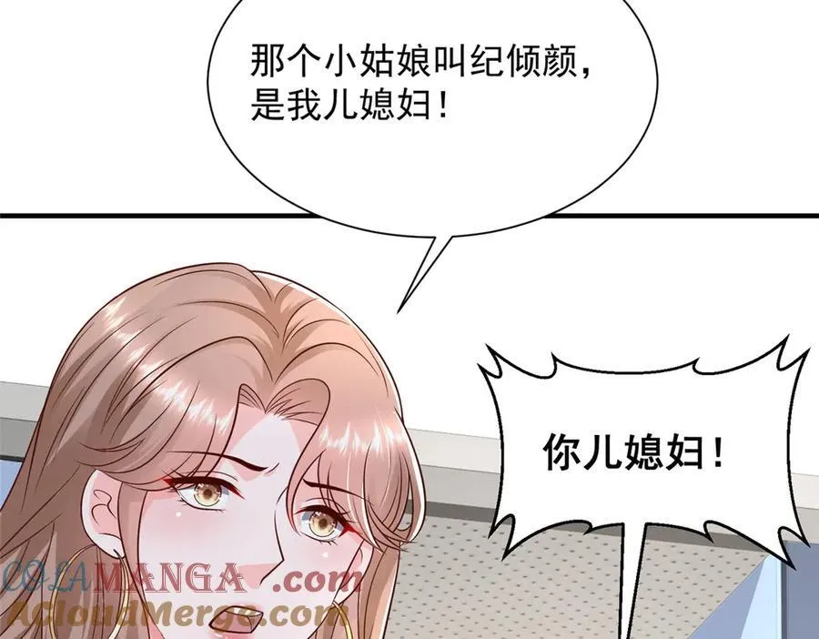 688 应该是他76