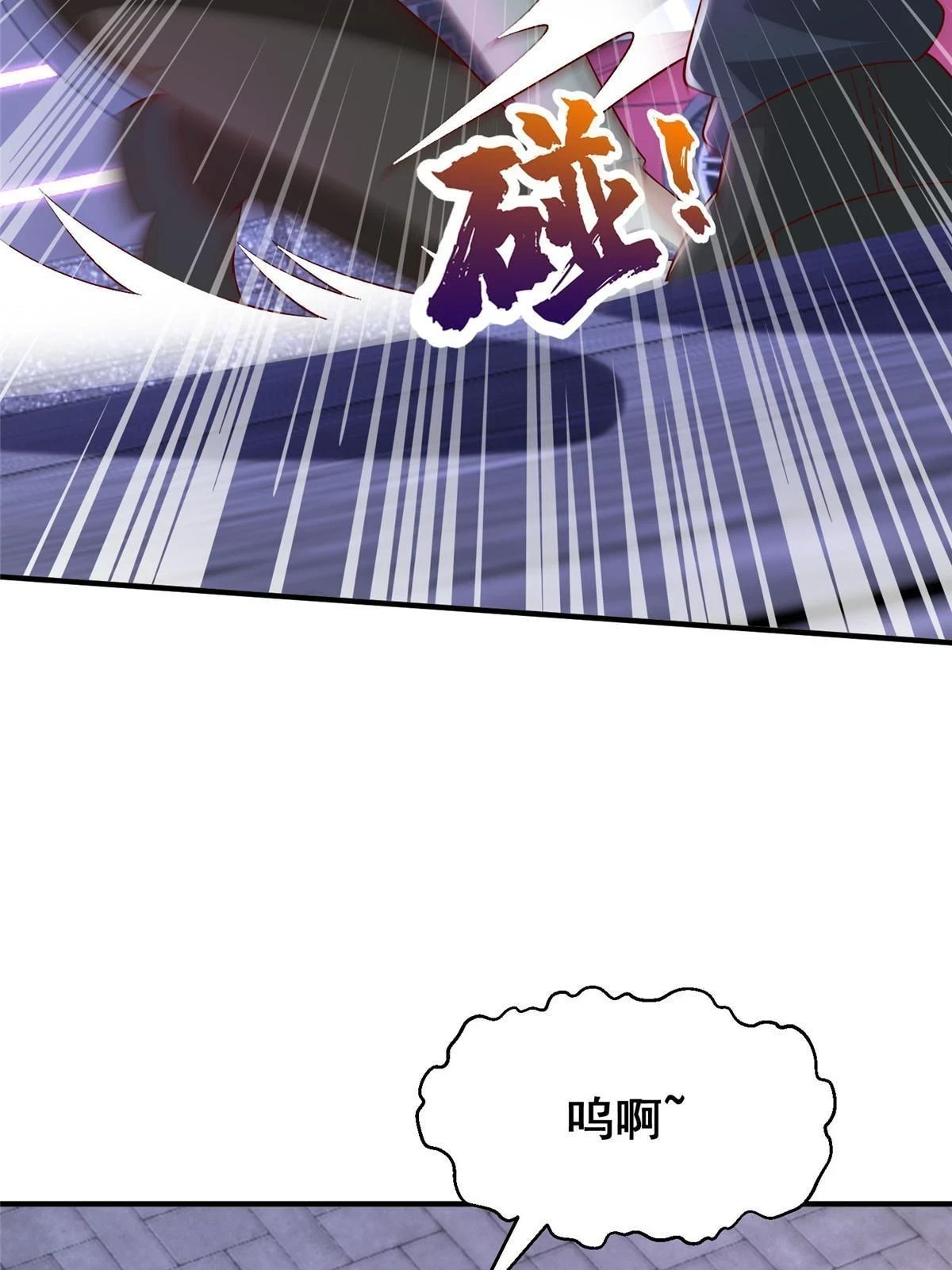 378 斗殴升级23