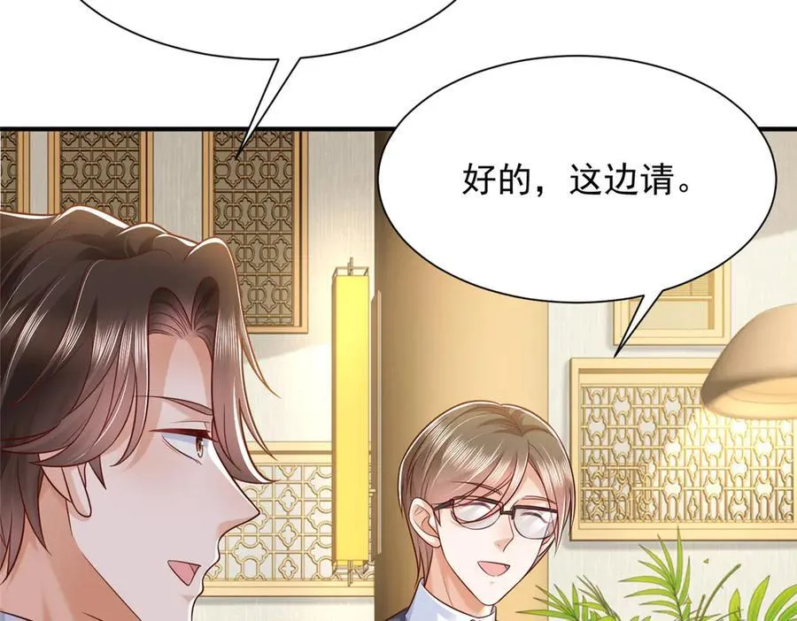679 瞎了眼的女同学58