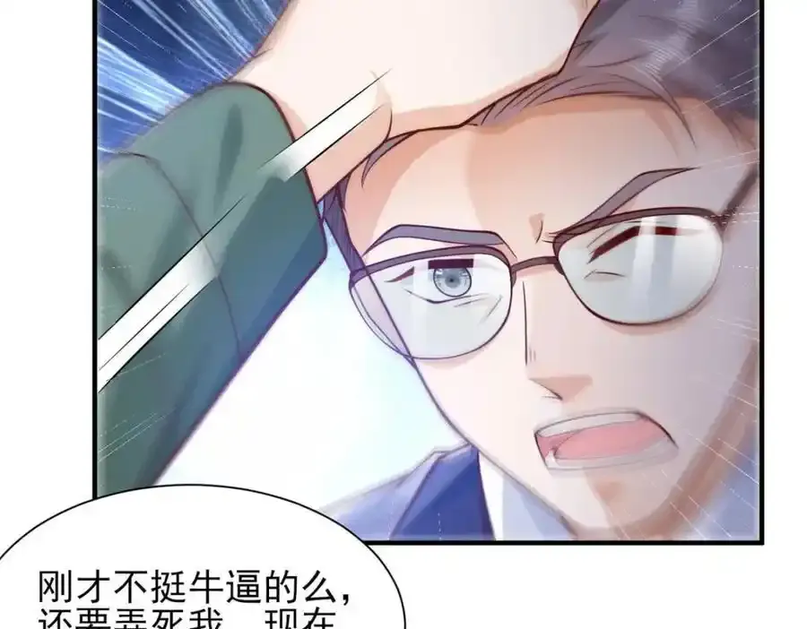 639 在我的地盘闹事73