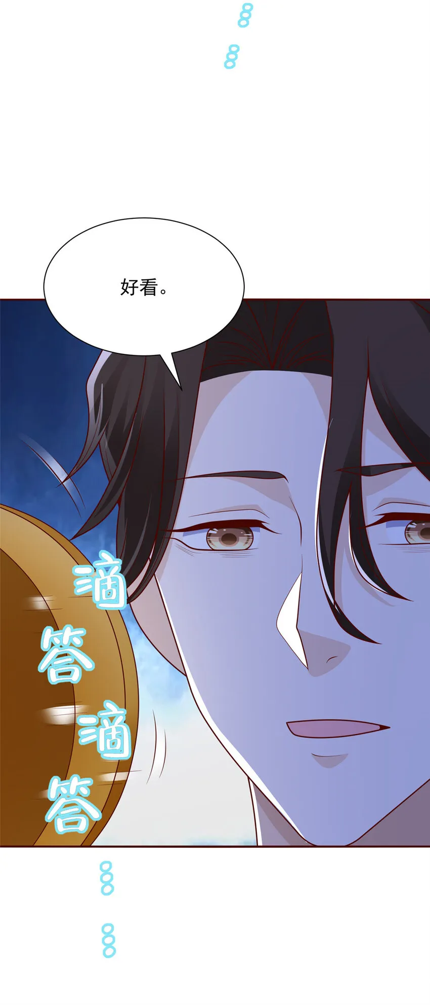 506 催眠17