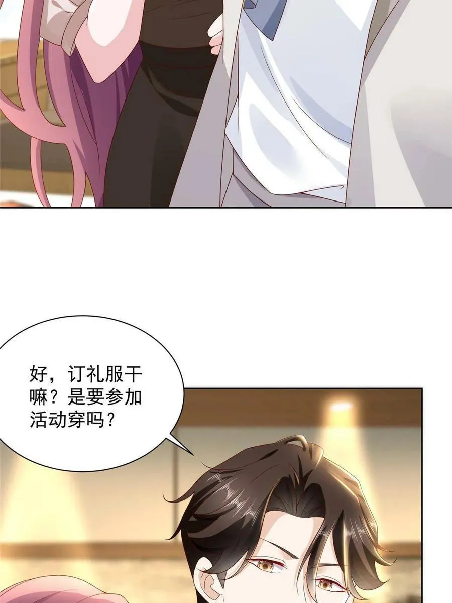098 慈善晚宴11