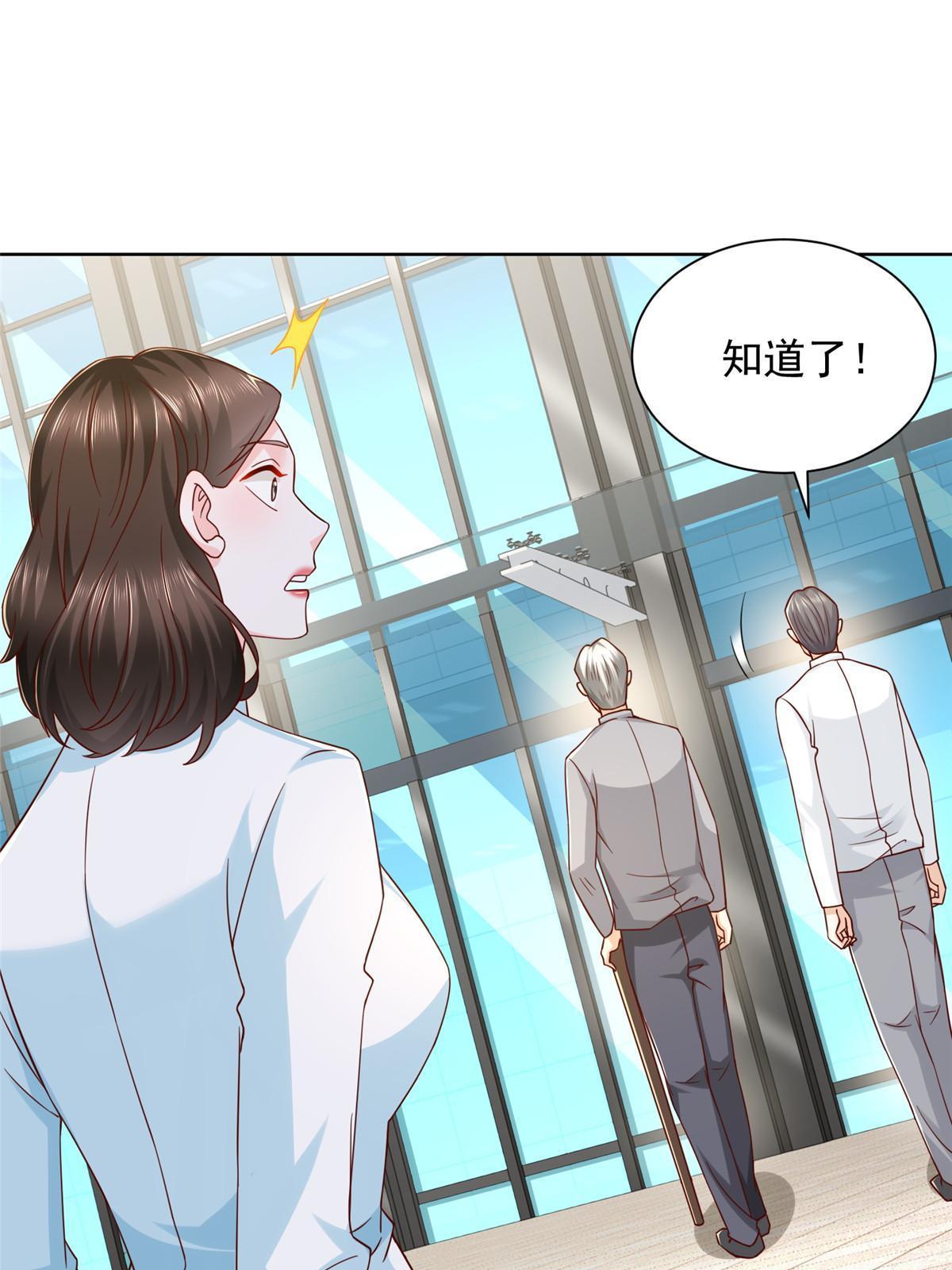 243 和我比划比划18