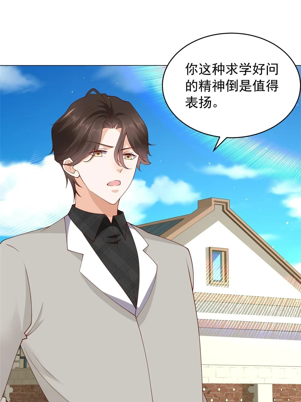 370 解决了欢喜村的大问题2