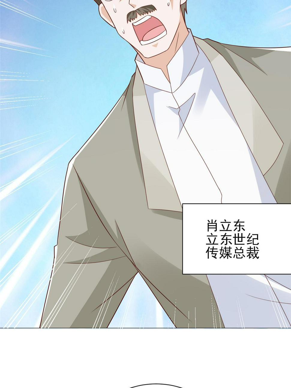 428 一场意外的外科手术9
