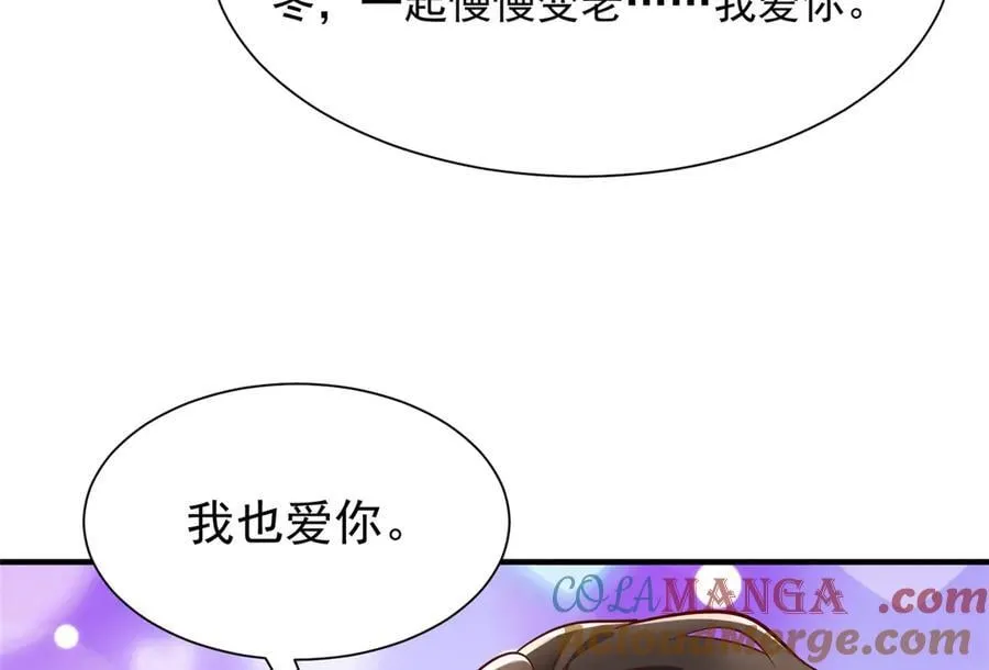 693 爱你就给你买座岛54