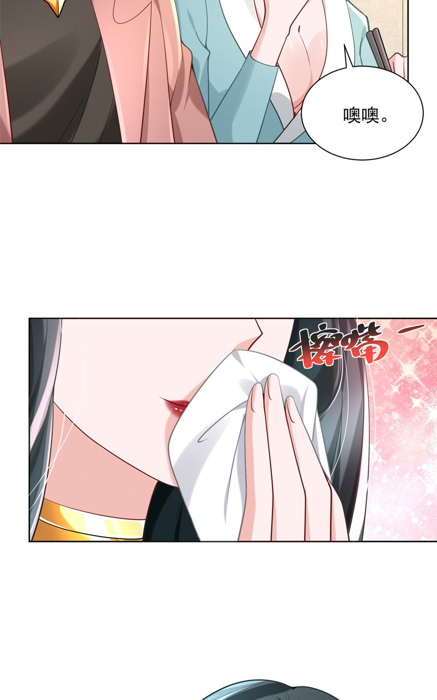 167 见不得光的东西9