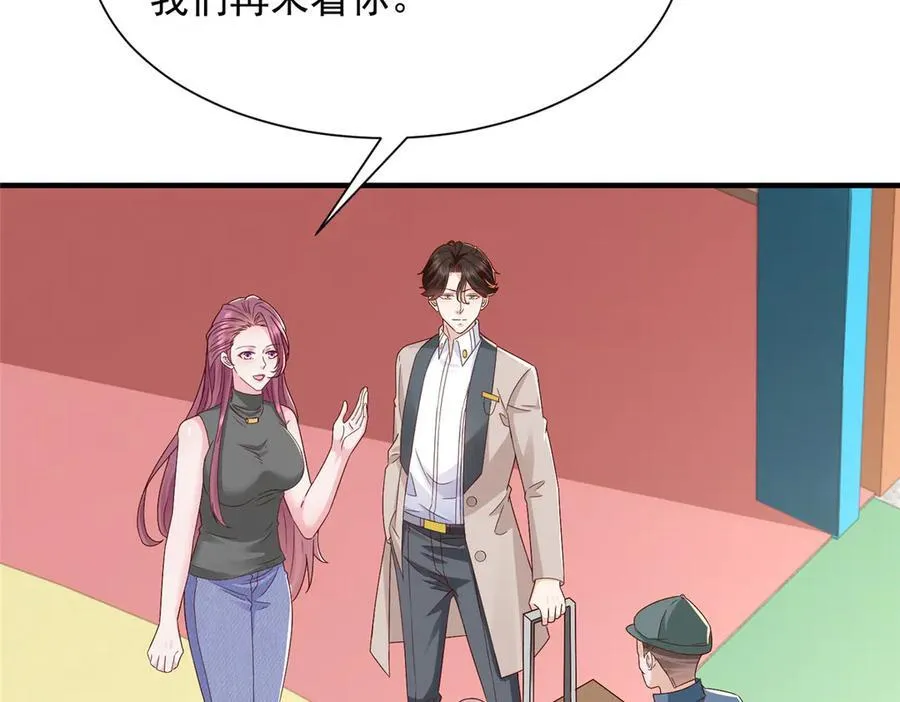 684 所有好运就是遇见你70