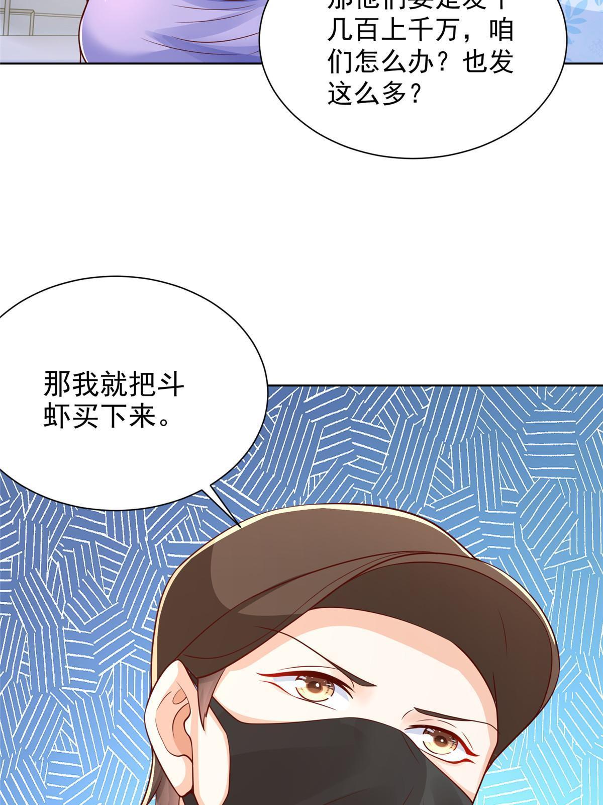 251 红包接龙16