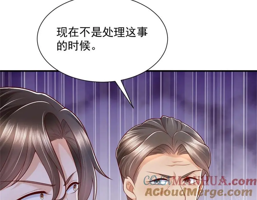 622 村子的秘密40