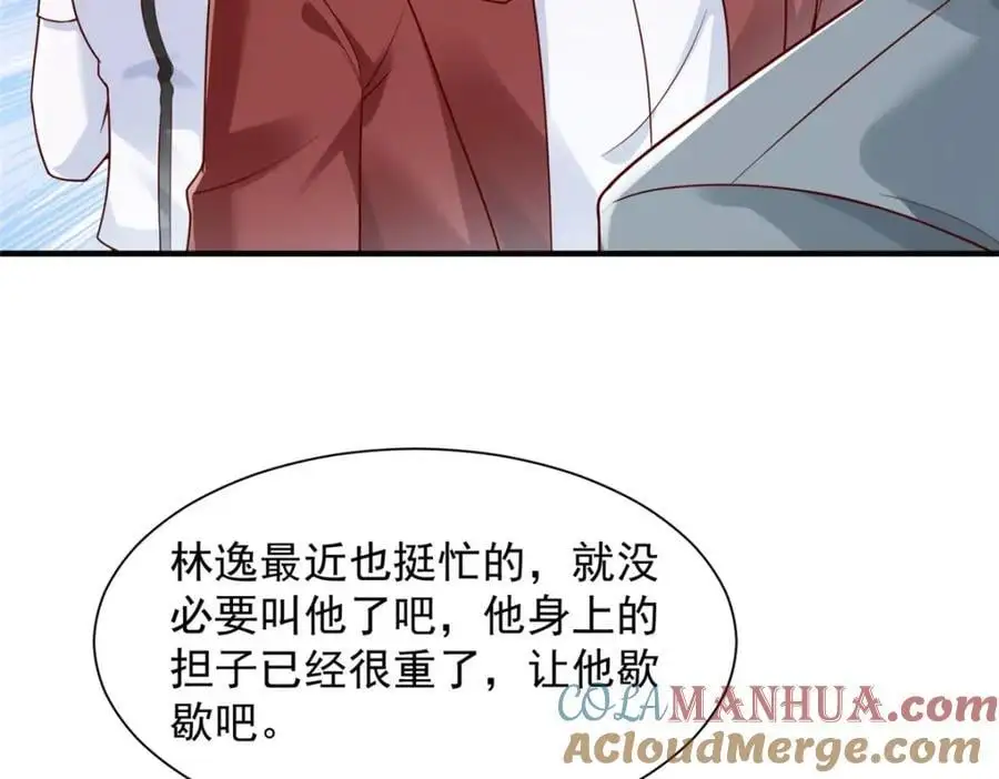 620 刮目相看52