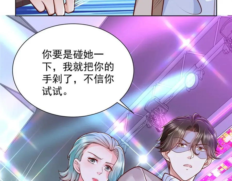 663 必死无疑9