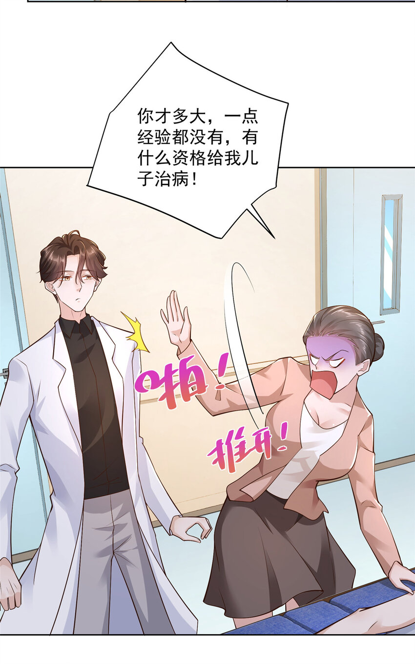 145 被砍了13